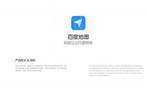 百度地图 php 源码_百度地图源代码